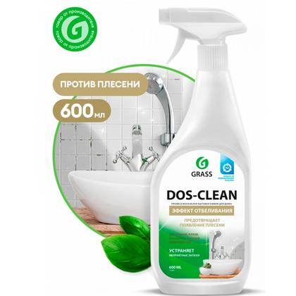 Средство чистящее д/удаления плесени "Dos-clean" 600мл