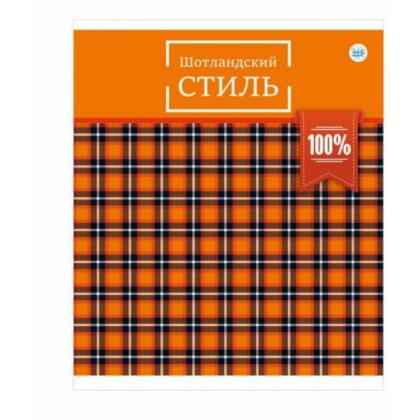 Тетрадь А5 48 л., клет. "Шотландская клетка" скоба сбоку, обл. карт., ассорти