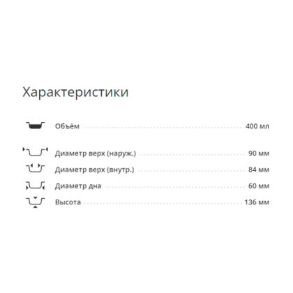 Стакан картонный 400мл, 2сл., 25шт/упак, крафт