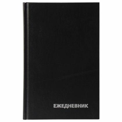 Ежедневник недатир. А5 135*206 мм, 320 стр., лин. "Бумвинил BG" тверд. обл. кожзам., синий