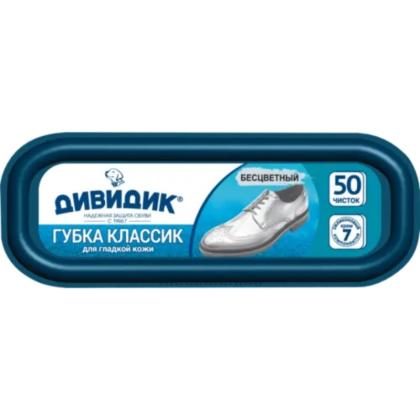 Губка для обуви Дивидик Классик для кожи, бесцветная