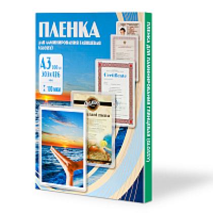 пленка для лам. А3/100 (303*426) глянцевая 100шт