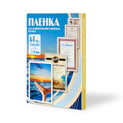 пленка для лам. А4/125 (216*303) глянцевая 100шт