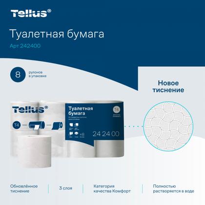 Бумага туалетная  Tellus Комфорт T4, 8 рул, 16м, 3-сл.