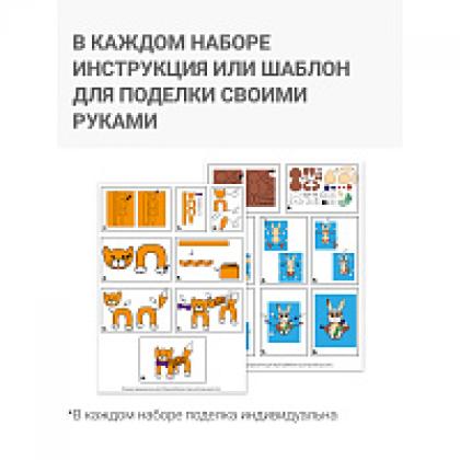 Бумага цветная набор А4, 8 цв., 16 л. "Девочка, машинка" мелов.