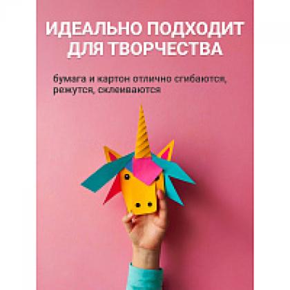 Бумага цветная набор А4, 8 цв., 16 л. "Девочка, машинка" мелов.