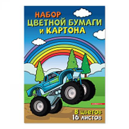 Бумага цветная набор А4, 8 цв., 16 л. "Девочка, машинка" мелов.