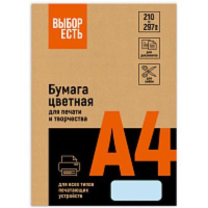 Бумага цветная A4, 80г/м, 100 л. "Выбор есть" голубая пастель