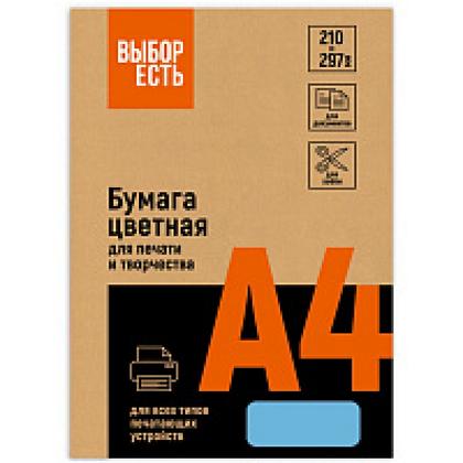 Бумага цветная A4, 80г/м, 100 л. "Выбор есть" голубой интенсив