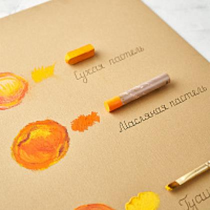 Бумага для пастели "GrafArt" А3, 270 г/м2, черный