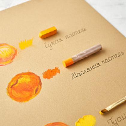 Бумага для пастели "GrafArt" А3, 270 г/м2, зеленый эвкалипт