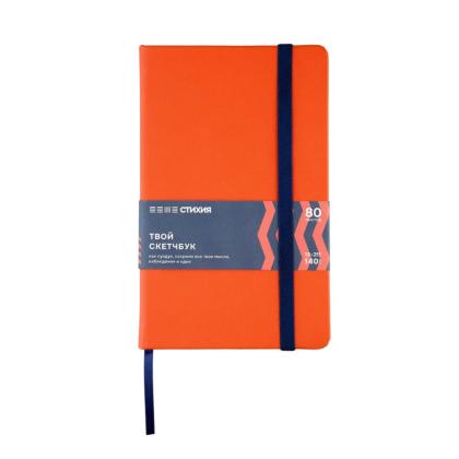 Скетчбук "Стихия" 13*21 см, 140 г/м2, 80 л., огонь