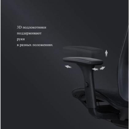 Кресло д/руководителя SitZone CH-283A-P1 сетка, черный, крестов. пластик, регулир. подлокотн., слайдер 