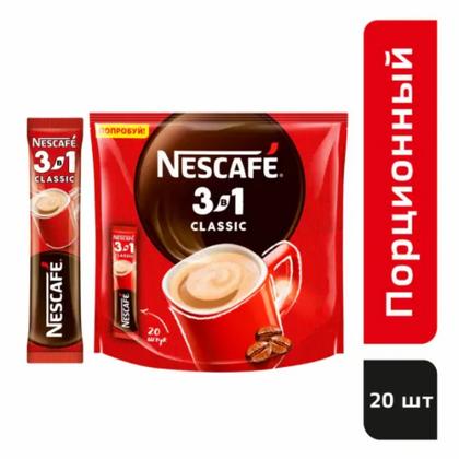 Кофейный напиток "Nescafe" растворим., 3в1, 20 шт./упак., пакет, Классик