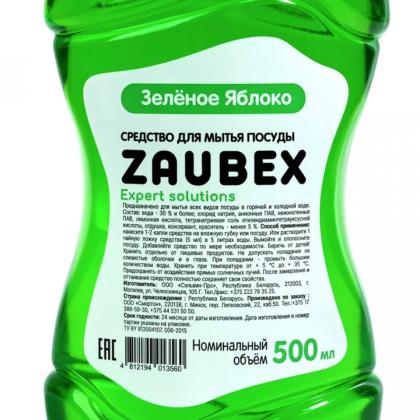 Средство д/мытья посуды "Zaubex Яблоко" 500мл
