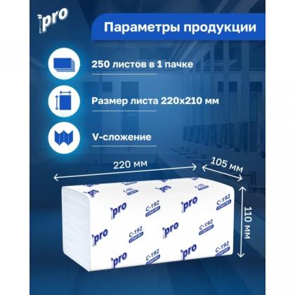 Полотенца бумажные  PROtissue V - сложение 250 листов, 1 слой, 100% целлюлоза