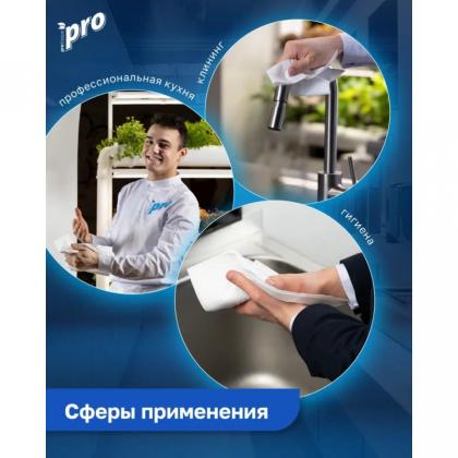 Полотенца бумажные  PROtissue V - сложение 250 листов, 1 слой, 100% целлюлоза