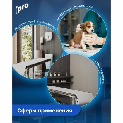 Простыни бумажные PROtissue 50м, 2 слоя, 100% целлюлоза