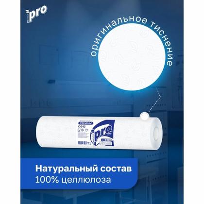Простыни бумажные PROtissue 50м, 2 слоя, 100% целлюлоза
