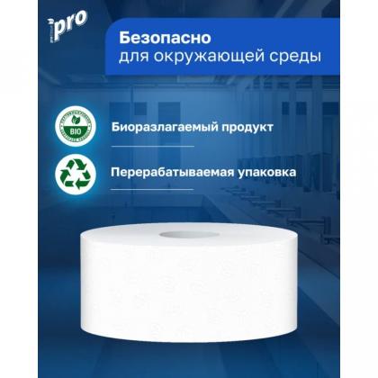 Бумага туалетная  PROtissue 170м, 2 слоя, Instant, 100% целлюлоза