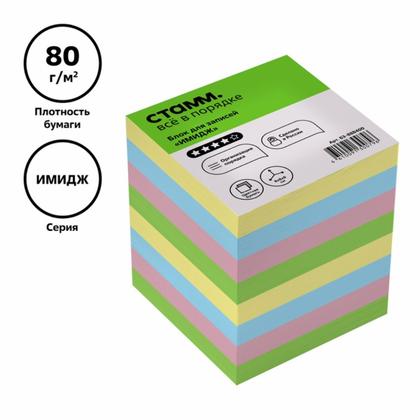 Бумага д/з 80*80*80 мм "Имидж" 80 г/м2, ассорти