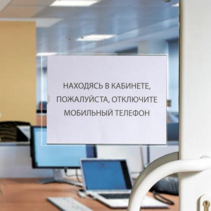 Карман самоклеящийся настен. А4 "Staff" 5шт/упак