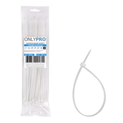 Хомут нейлоновый 4,8*200 мм, белый, 100 шт/упак OnlyPro