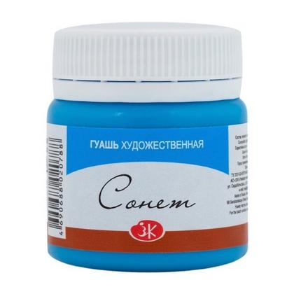 Краски гуашевые "Сонет" 512 небесно-голубая, 40 мл., банка