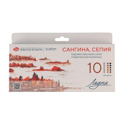 Мелок для рисования прессованный "Ладога" сангина и сепия, набор 10 цв.