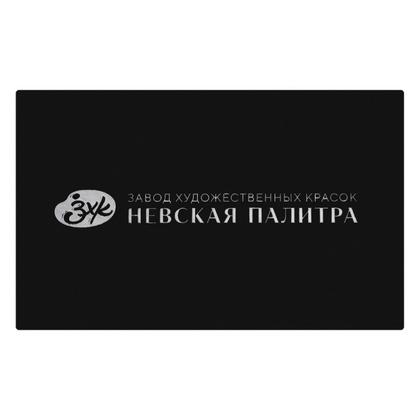 Пастель сухая "Мастер Класс" набор 30 цв.