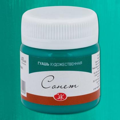 Краски гуашевые "Сонет" 211 желтая, 40 мл., банка
