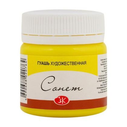 Краски гуашевые "Сонет" 214 лимонная, 40 мл., банка