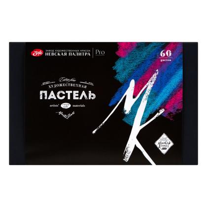 Пастель сухая "Мастер Класс" набор 60 цв.
