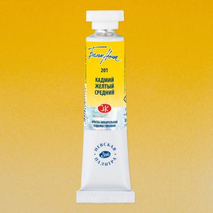 Краски акварельные "Белые ночи" 313 краплак красный светлый, 10 мл., туба