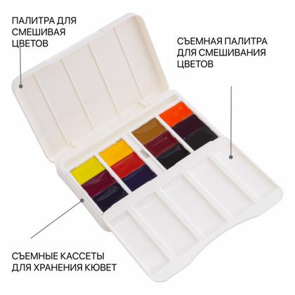 Краски акварельные "Белые ночи ботаника" набор 12 цв., кюветы