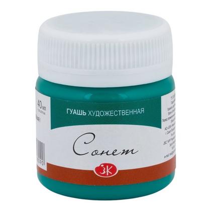 Краски гуашевые "Сонет" 724 изумрудная зеленая, 40 мл., банка