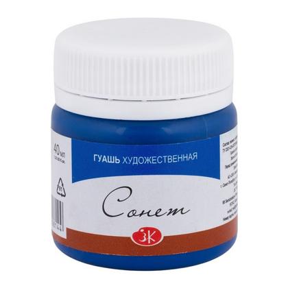 Краски гуашевые "Сонет" 515 синяя, 40 мл., банка