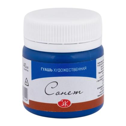 Краски гуашевые "Сонет" 515 синяя, 40 мл., банка