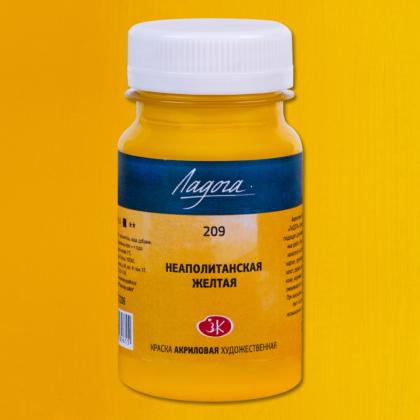 Краски акриловые "Ладога" 704 окись хрома, 100 мл., банка