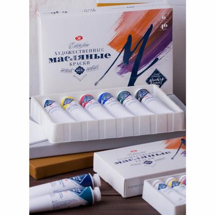 Краски масляные "Мастер-класс" набор 6 цв., 46 мл, туба