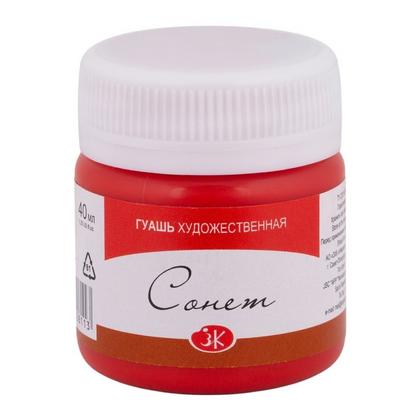 Краски гуашевые "Сонет" 331 красная, 40 мл., банка