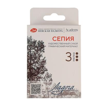 Мелок для рисования прессованный "Ладога" сепия, набор 3 цв.