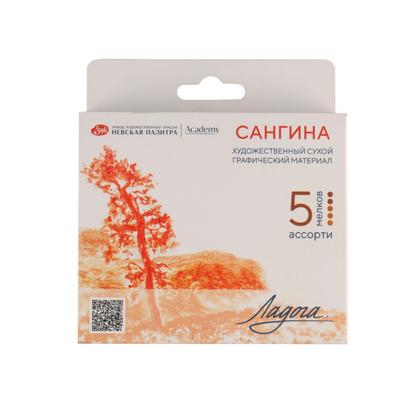Мелок для рисования прессованный "Ладога" сангина, набор 5 цв.