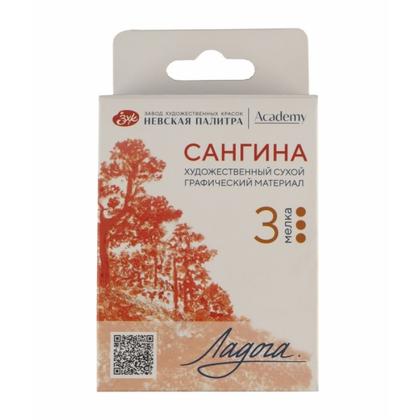 Мелок для рисования прессованный "Ладога" сангина, набор 3 цв.