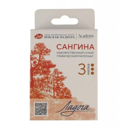 Мелок для рисования прессованный "Ладога" сангина, набор 3 цв.
