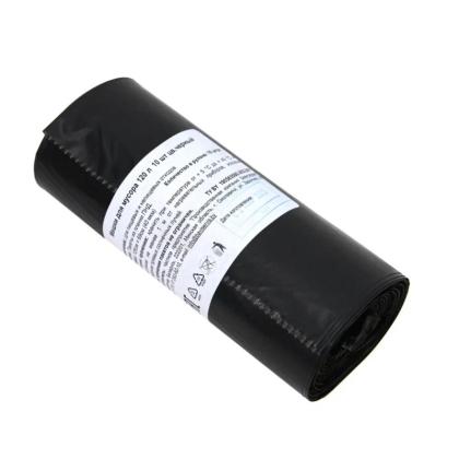Мешки для мусора 120л 10шт/рулон 40мкм 69*105см цв.черный