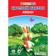 Картон цветной набор А4, 10 цв., 10 л. "Цветик"