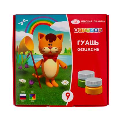 Гуашь "Цветик"  9 цв., 15 мл.