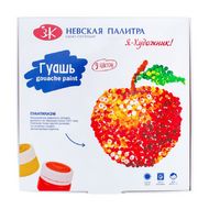 Гуашь "Я - Художник!"  9 цв., 20 мл.