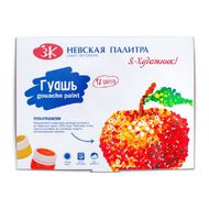 Гуашь "Я - Художник!" 12 цв., 20 мл.